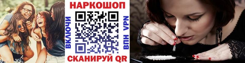 Магазины продажи наркотиков Спас-Клепики Альфа ПВП  МАРИХУАНА  Cocaine  Меф мяу мяу  Гашиш 