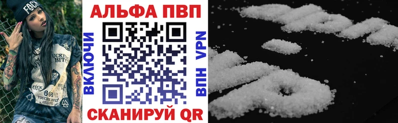 Alpha-PVP крисы CK  Спас-Клепики 