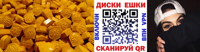 Ecstasy Дубай  Спас-Клепики 