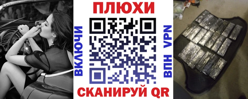 Гашиш Изолятор  Спас-Клепики 