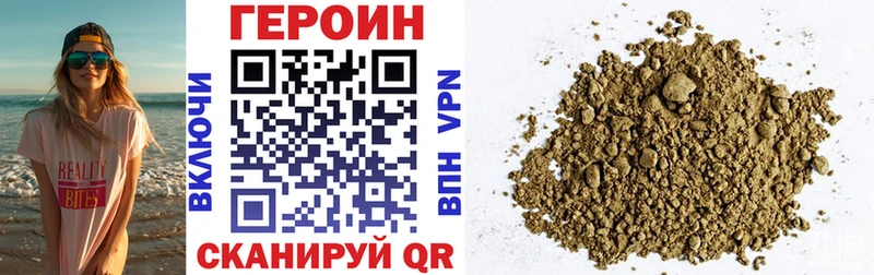 Героин афганец  Спас-Клепики 
