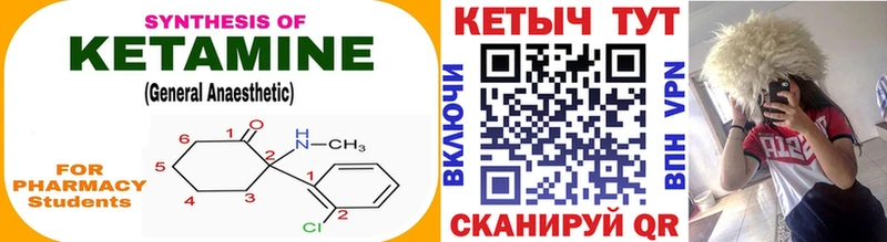 дарк нет формула  Спас-Клепики  Кетамин ketamine 