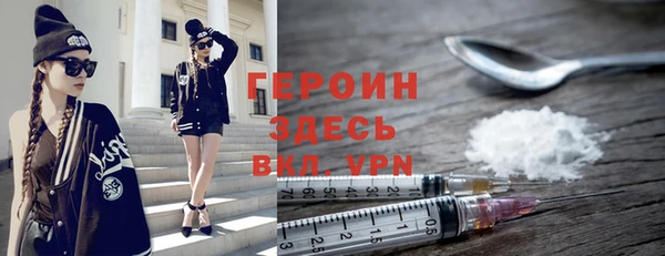 амфетамин Абинск