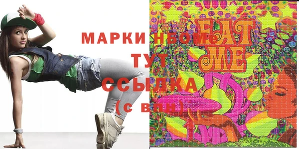 амфетамин Абинск