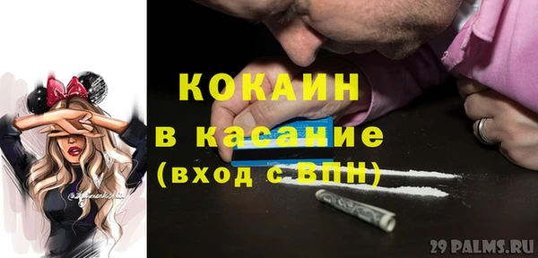 кокаин колумбия Мегион