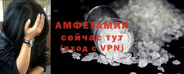 амфетамин Абинск