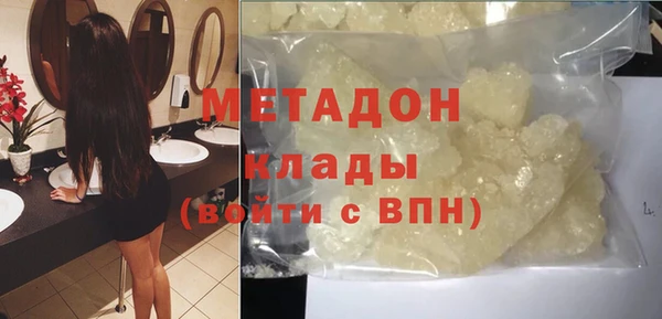тгк Абаза