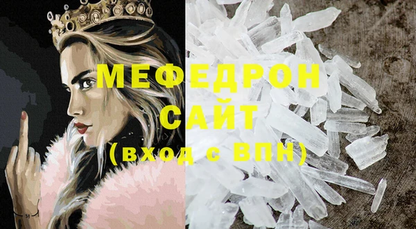 сатива Медвежьегорск