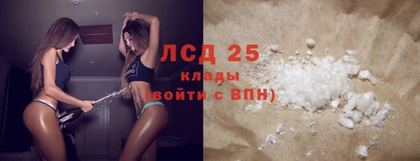 амфетамин Абинск