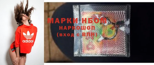 амфетамин Абинск
