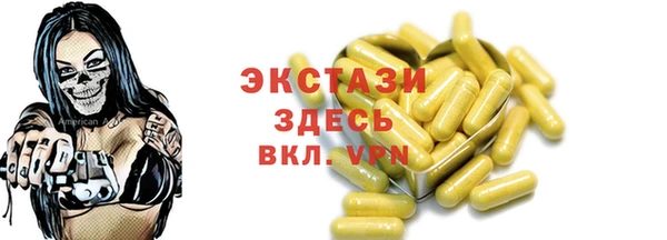 винт Абдулино