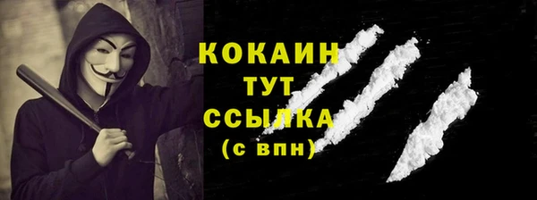 амфетамин Абинск