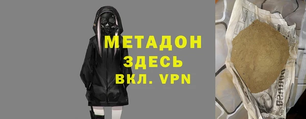 тгк Абаза