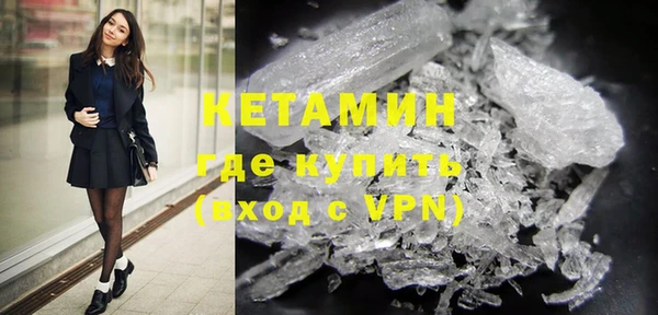 тгк Абаза
