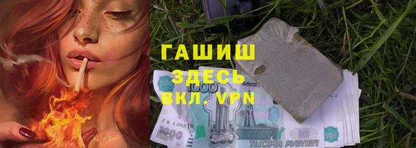 амфетамин Абинск