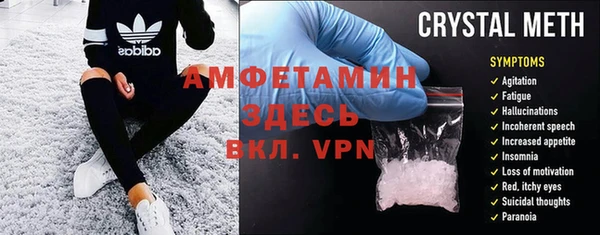 винт Абдулино