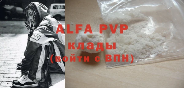 амфетамин Абинск
