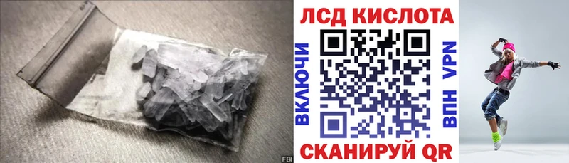 Лсд 25 экстази ecstasy  Спас-Клепики 