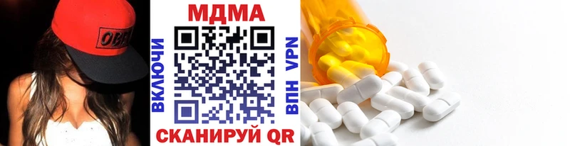 MDMA кристаллы  Спас-Клепики 