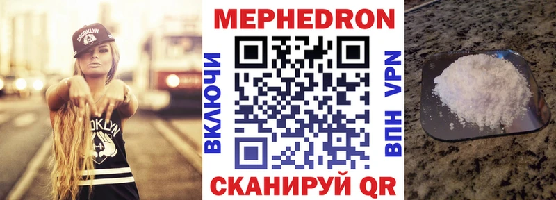 наркошоп  Спас-Клепики  Меф мука 
