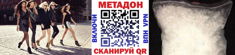 даркнет официальный сайт  мега ССЫЛКА  Спас-Клепики  МЕТАДОН кристалл 