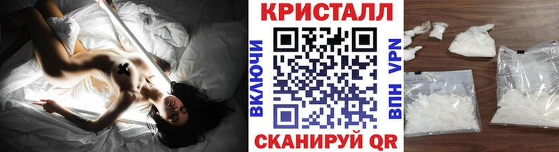 МЕТАМФЕТАМИН витя  где купить наркотик  Спас-Клепики 