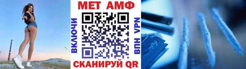 Первитин винт Спас-Клепики