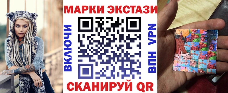 Марки 25I-NBOMe 1500мкг  Спас-Клепики 
