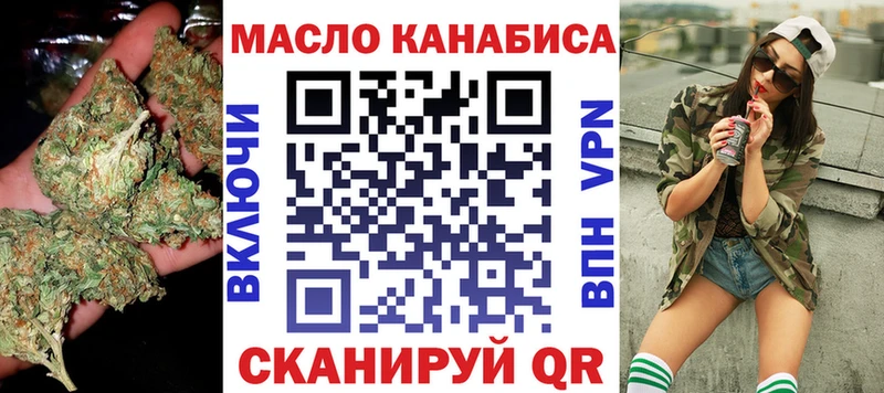 MEGA как войти  Спас-Клепики  ТГК Wax 