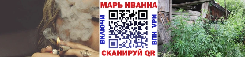 МАРИХУАНА гибрид  Спас-Клепики 